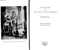 Binodini Dasi — My Story and My Life as an Actress (The Kali archive)