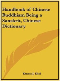 Словарь - Eitel E.J.Эйтел Э.Д. — Hand-book of Chinese Buddhism.(Sanskrit-Chinese dictionary with vocabularies of Buddhist terms). Карманный справочник китайского буддизма. (Санскритско - китайскиий словарь буддистских терминов)