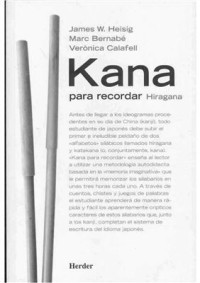 Heisig James W., Costa Marc Bernabé, Calafell Callejo Verònica. — Kana para recordar I. Hiragana