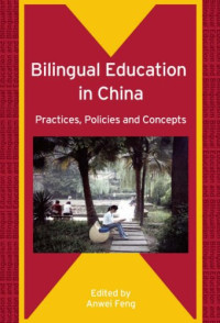 Anwei Feng — Bilingual Education in China - Practices, Policies and Concepts (Bilingual Education and Bilingualism)