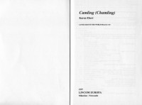 Karen Ebert — Camling (Chamling)