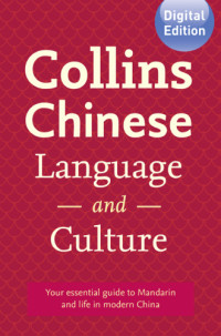Collins Dictionaries — Collins Chinese Language and Culture: Your essential guide to Mandarin and life in modern China