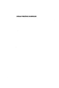 Srinivasa Iyengar, Kodaganallur Ramaswamy Srinivasa Iyengar — Indian Writing in English