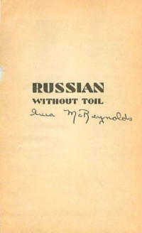 A. Cherel — Russian Without Toil