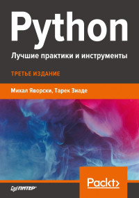 Mastering Python Design Patterns: Craft essential Python patterns by ...