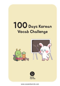 Soo Kim — 100 Days VOCAB Challenge (Soo and Carrots)
