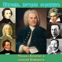 Наталья Кугашова (режиссер проекта) — Волшебный мир Белль. Сломанное крыло