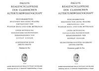 August Fr. Pauly, Georg Wissowa, Konrat Ziegler — Paulys Realencyclopädie der classischen Altertumswissenschaft: neue Bearbeitung, Bd.18 4 : Paranomon graphe - Pax: Bd.XVIII, Hbd.XVIII,4