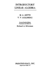 M.A. Akivis, V.V. Goldberg, R. Silverman — Introductory linear algebra
