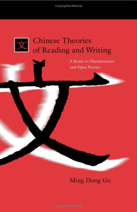 Ming Dong Gu — Chinese Theories of Reading and Writing: A Route to Hermeneutics and Open Poetics