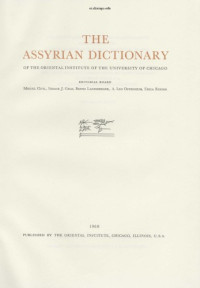 A. Leo Oppenheim, Erica Reiner — The Assyrian Dictionary of the Oriental Institute of the University of Chicago: 1 2 - A 2
