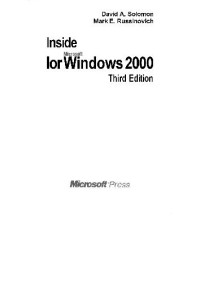 Дэвид Соломон, Марк Руссинович — Внутреннее устройство Microsoft Windows 2000. Мастер-класс
