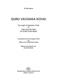 Sri Muruganar — Guru Vachaka Kovai