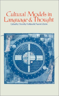 Dorothy Holland, Naomi Quinn — Cultural Models in Language and Thought