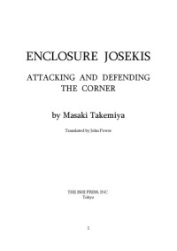 Masaki Takemiya — Enclosure Josekis