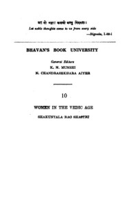 Shakuntala Rao. Shastri — Women in the Vedic Age