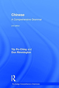 Yip Po-Ching, Don Rimmington — Chinese: A Comprehensive Grammar