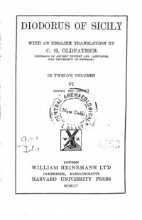 Diodorus, C.H.Oldfather — DIODORUS OF SICILY with an english trnsl.