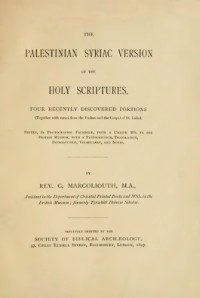 G. Margoliouth — The Palestinian Syriac Version of the Holy Scriptures
