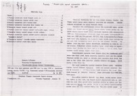 Ринчен Б. (зохиогч) — Монгол ард улсын хамниган аялгуу