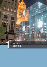 台灣高中 — 台灣高中數學（四）B