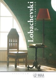 Seth Braver — Lobachevski illuminated
