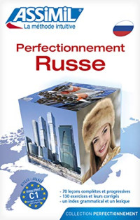 Victoria Melnikova-Suchet — Perfectionnement Russe (Russian and French Edition)