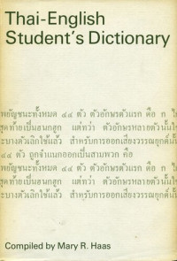 Mary R. Haas — Thai-English Student’s Dictionary