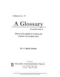 Dr. V. Abdur Rahim — A Glossary of Words used in Durus al-Lughah al-Arabiyyah li ghair al-natiquina biha