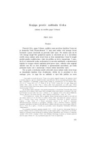Toma Akvinski (Thomas Aquinas) — Knjiga protiv zabluda Grka