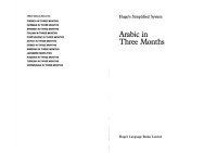 Hugo — Arabic in Three Months (with Audio)
