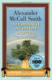 Alexander McCall Smith — The Miracle at Speedy Motors - A No. 1 Ladies' Detective Agency Novel #9