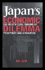 Bai Gao — Japan's Economic Dilemma: The Institutional Origins of Prosperity and Stagnation