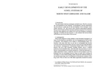 Peter Schrijver — [Article] Early developments of the vowel systems of North-West Germanic and Saami