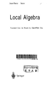 Jean-Pierre Serre — Local Algebra