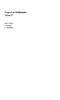 David Mumford, M. Nori, P. Norman — Tata Lectures on Theta III