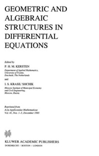 P.H. Kersten (editor), I.S. Krasil'shchik (editor) — Geometric and Algebraic Structures in Differential Equations