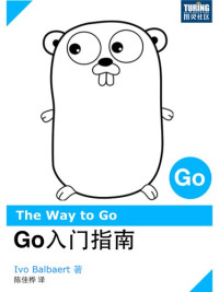 it-ebooks — Go入门指南