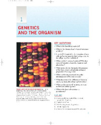 Suzuki D.T., Lewontin R.C., Gelbart W.M. — An Introduction to Genetic Analysis