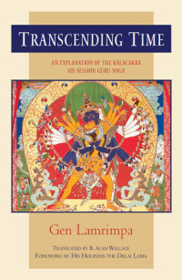 Gen Lamrimpa, Pauly B. Fitze, Dalai Lama, B. Alan Wallace — Transcending Time: An Explanation of the Kalachakra Six-Session Guru Yoga