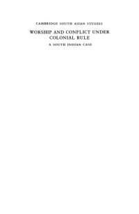 Arjun Appadurai — Worship and Conflict under Colonial Rule: A South Indian Case