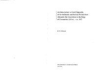 Bradley H. McLean — An Introduction to Greek Epigraphy of the Hellenistic and Roman Periods from Alexander the Great down to the Reign of Constantine ; (323 B.C.-A.D. 337)