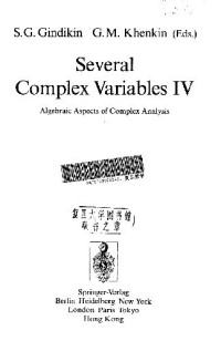 S. G. Gindikin, S. G. Gindikin, G. M. Khenkin — Several Complex Variables IV: Algebraic Aspects of Complex Analysis
