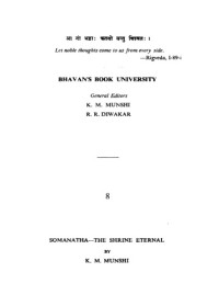 Kanaiyalal Maneklal Munshi — Somnath: The shrine eternal (Bhavan's book university)