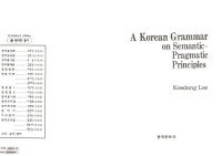 Ki-dong Yi — A Korean grammar on semantic-pragmatic principles