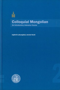 Vacek Jaroslav, Lubsangdorji Jugderiin — Colloquial Mongolian: an introductory intensive course (Supplement with vocabulary) vol.2