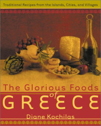 Diane Kochilas — The Glorious Foods of Greece - Traditional Recipes from the Islands, Cities, and Villages.