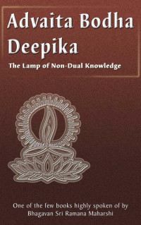 Swami Hariharānandasarasvatī — Lamp of Non-dual Knowledge