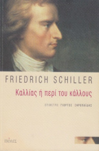 Friedrich Schiller — Καλλίας ή περί του κάλλους