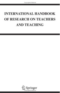 Lawrence J. Saha, A. Gary Dworkin — International Handbook of Research on Teachers and Teaching (Springer International Handbooks of Education)